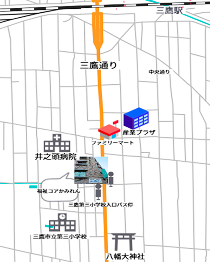 三鷹駅から、かけはしまでの地図
