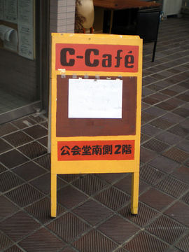 写真1